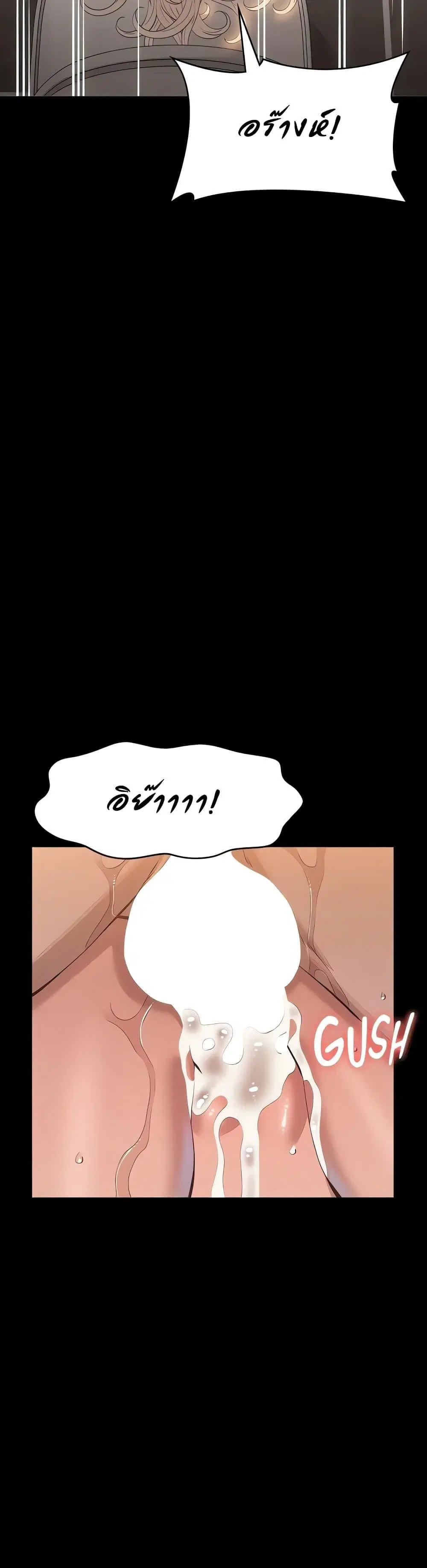 Resume ตอนที่ 97 — หน้า 37 จาก 51