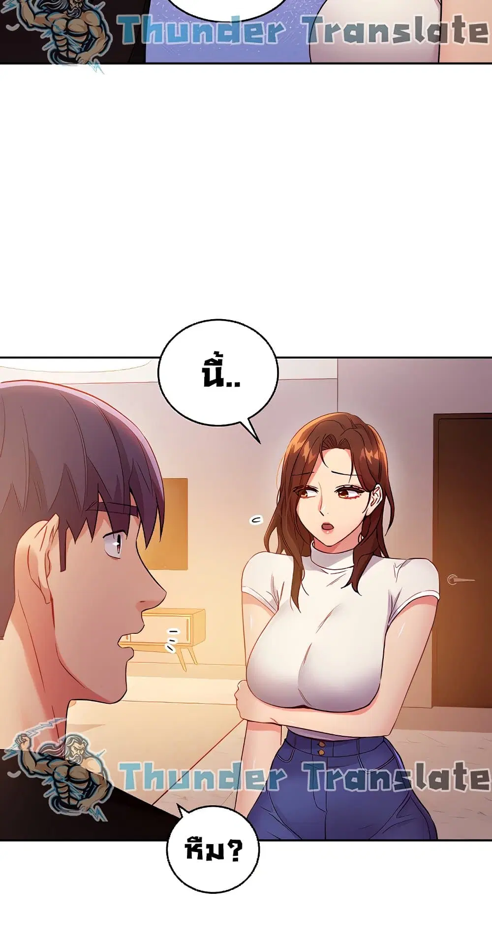 Stepmother Friends ตอนที่ 86 — หน้า 17 จาก 63