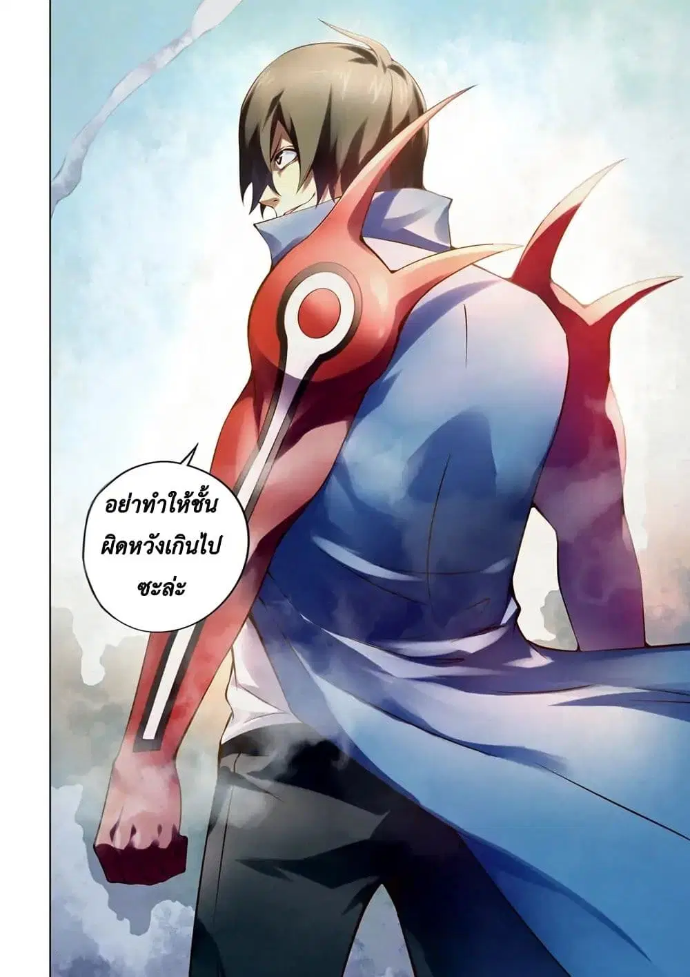 The Last Human ตอนที่ 145 — หน้า 15 จาก 17