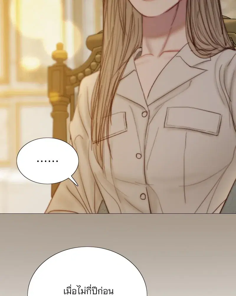 Serena ตอนที่ 128 — หน้า 64 จาก 159