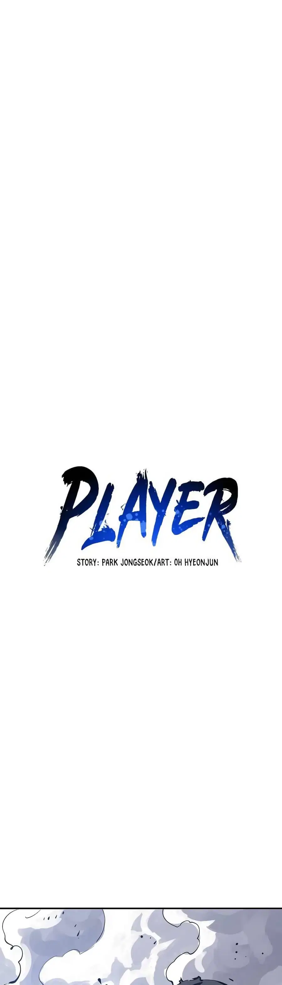 The Player ตอนที่ 90 — หน้า 16 จาก 60