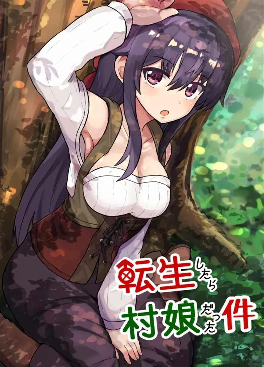 Tensei Shitara Mura Musume Datta ตอนที่ 1 — หน้า 1 จาก 6