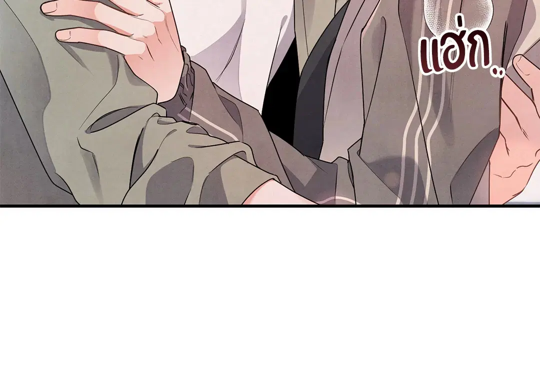 Roses and Champagne ตอนที่ 4 — หน้า 68 จาก 72