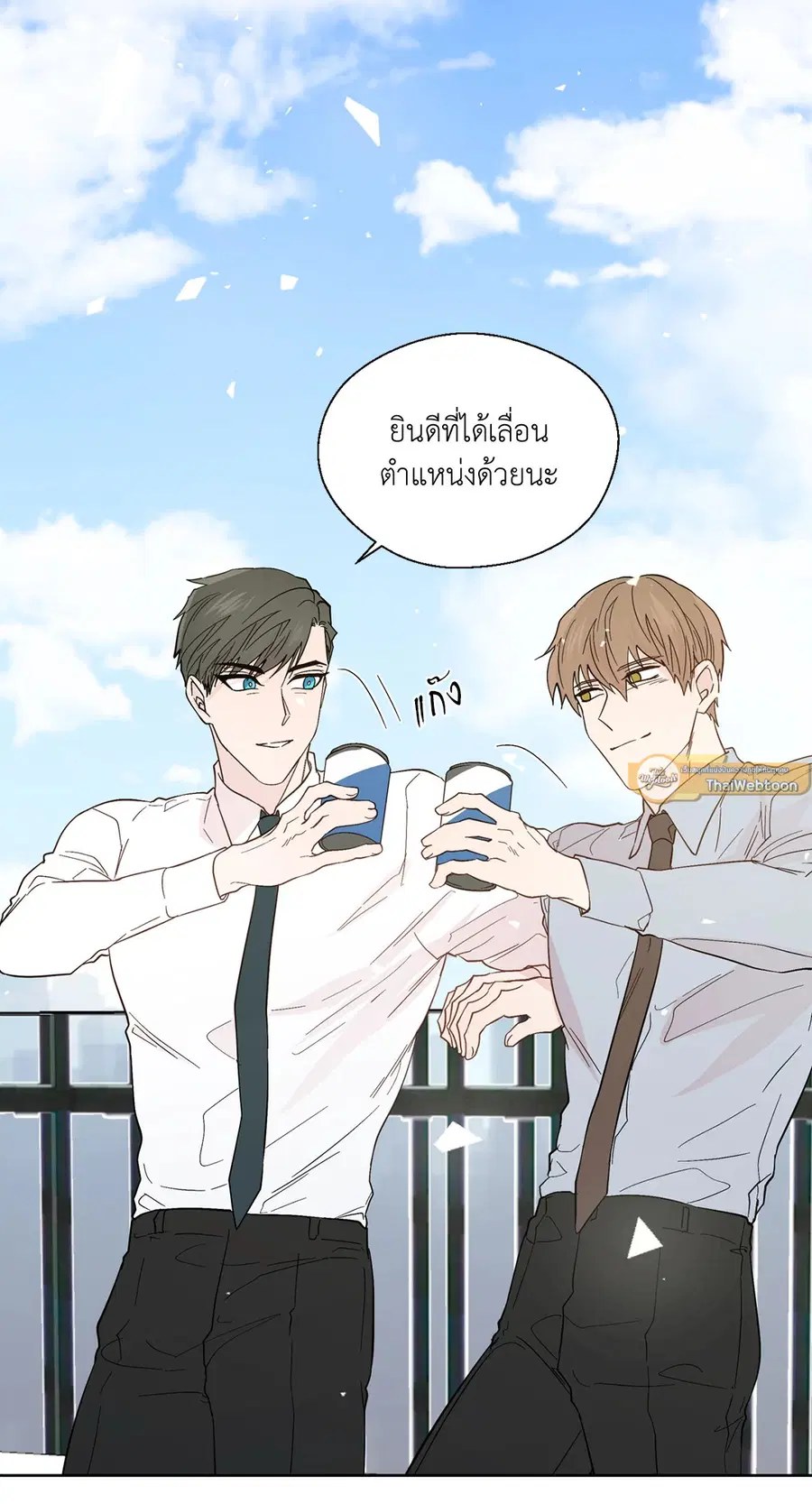 A Man of Virtue ตอนที่ 93 — หน้า 29 จาก 53