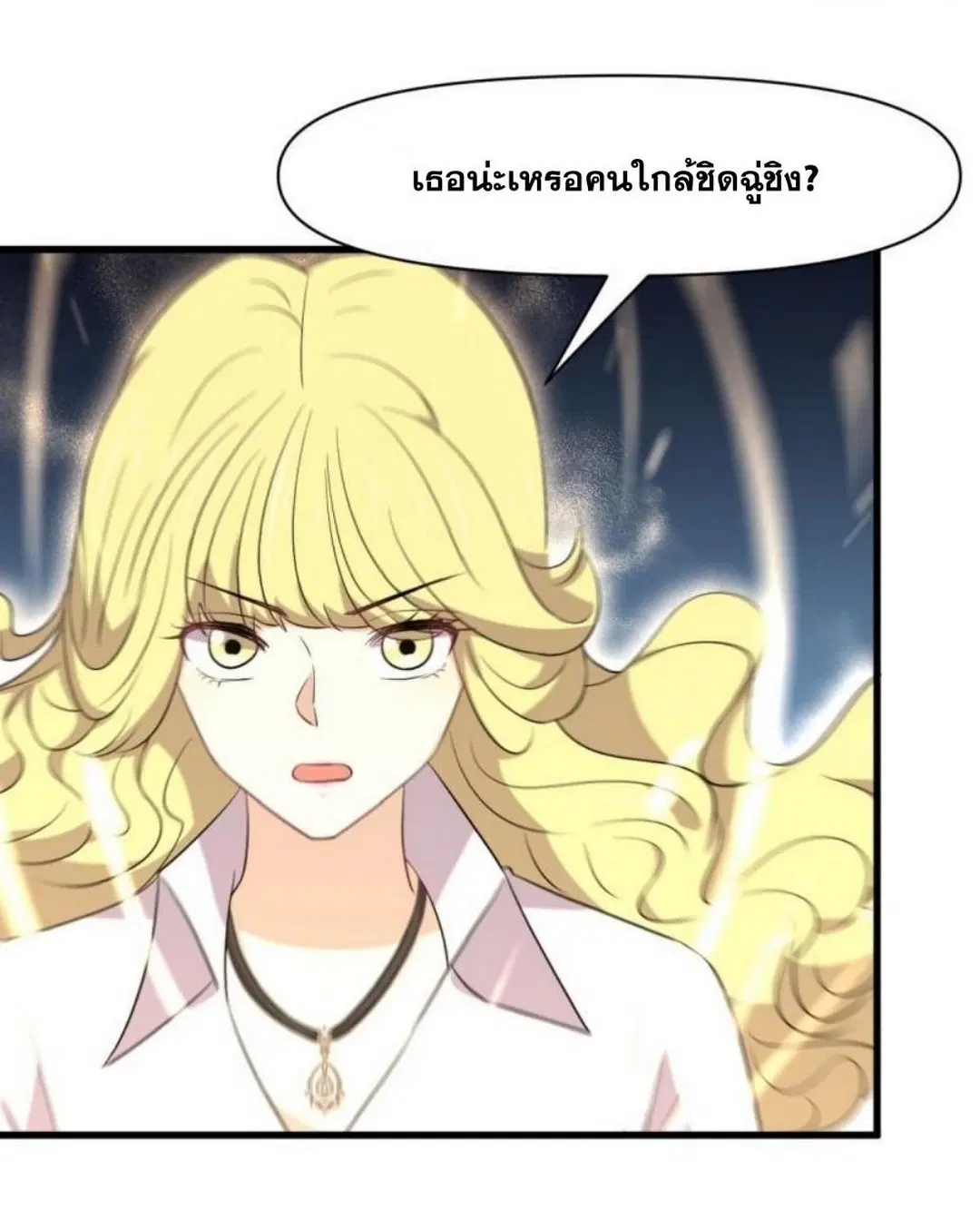 Immortal Swordsman in the Reverse World ตอนที่ 290 — หน้า 14 จาก 44