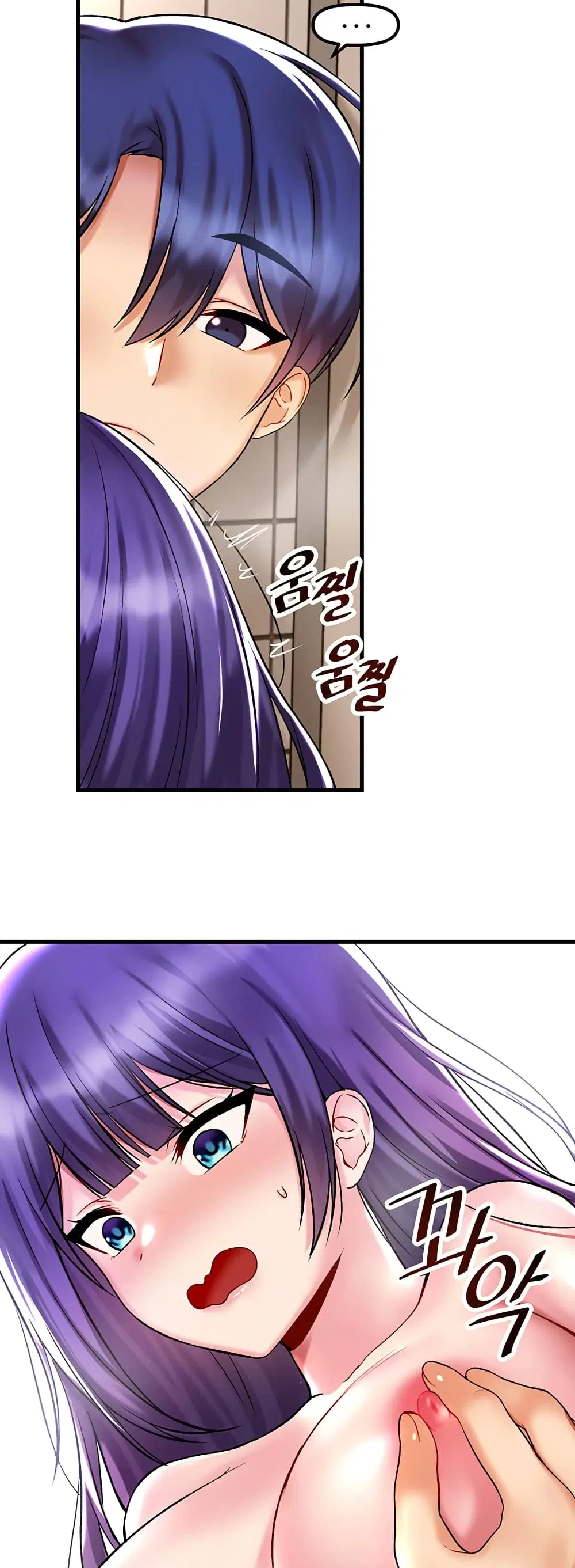 Trapped in the Academy’s Eroge ตอนที่ 38 — หน้า 35 จาก 52