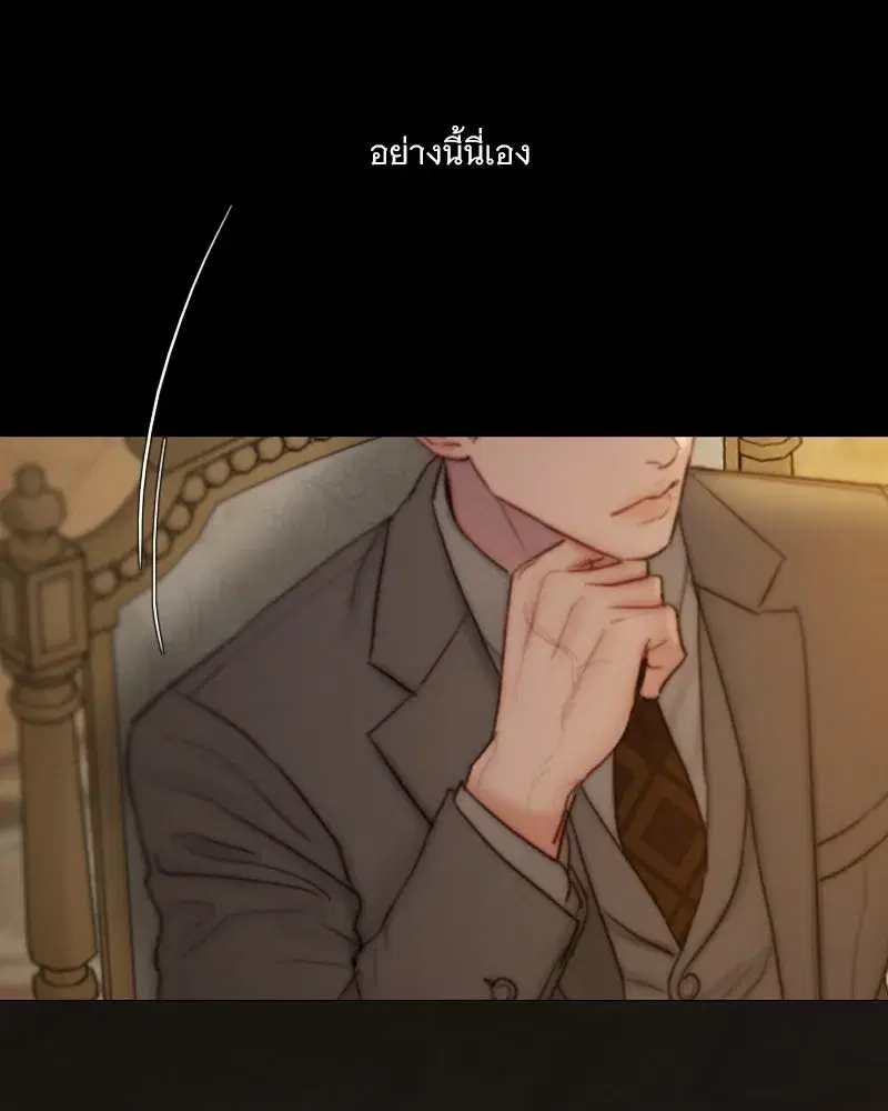Serena ตอนที่ 128 — หน้า 26 จาก 159
