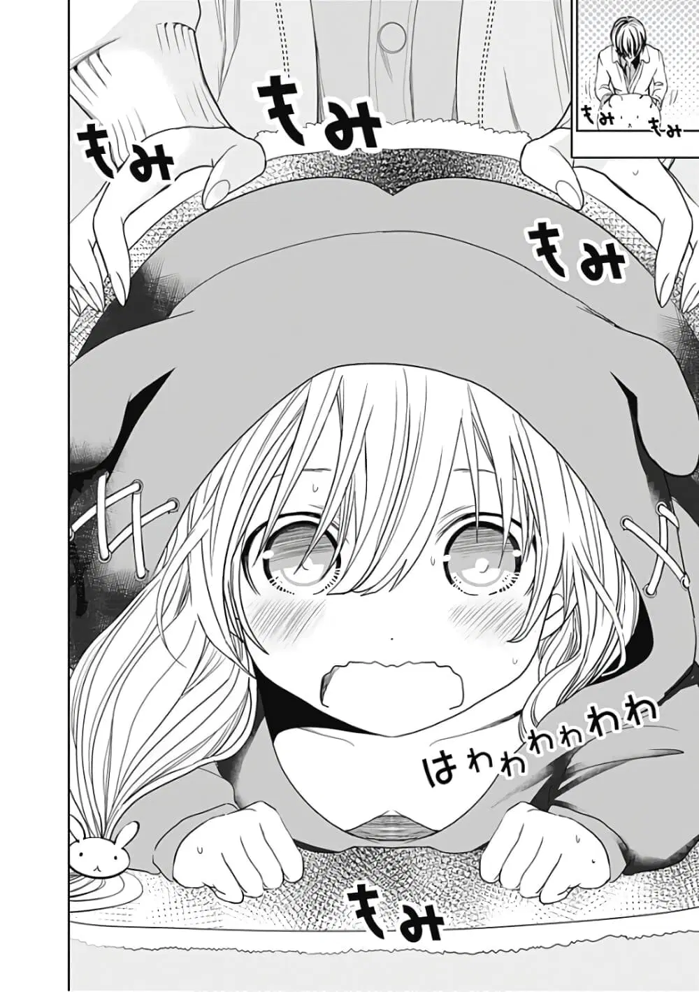Minamoto-kun Monogatari ตอนที่ 306 — หน้า 6 จาก 9