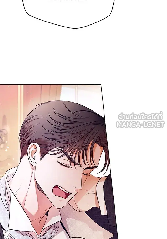 To My Husband’s Mistress ตอนที่ 1 — หน้า 33 จาก 131