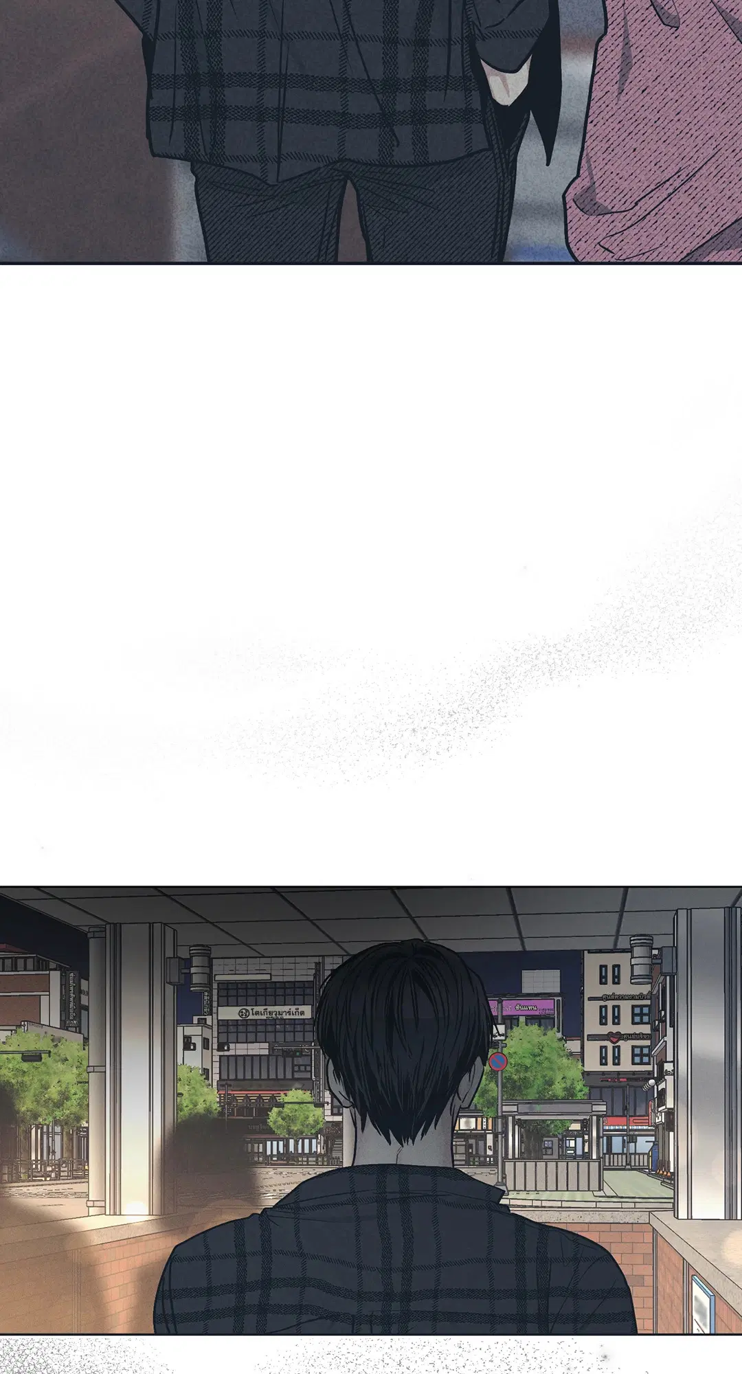 PAYBACK ตอนที่ 34 — หน้า 28 จาก 73