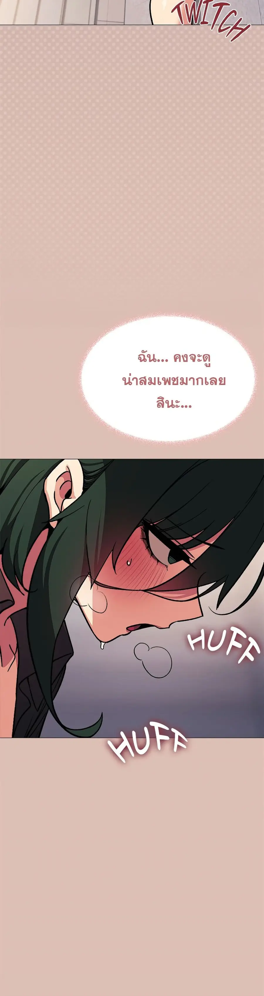 Stop Smoking ตอนที่ 52 — หน้า 8 จาก 53