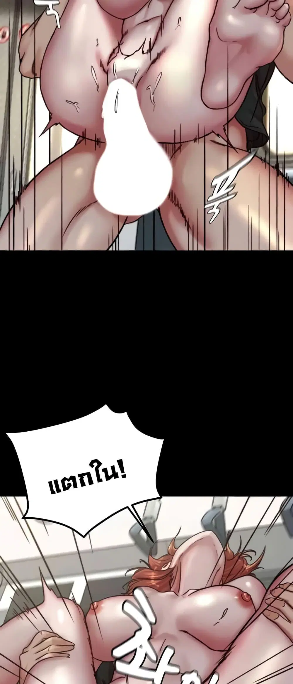 Panty Note ตอนที่ 187 — หน้า 55 จาก 62