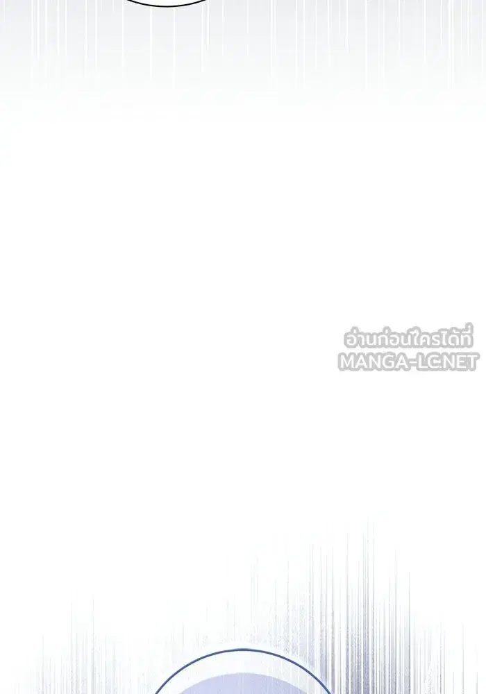 To My Husband’s Mistress ตอนที่ 89 — หน้า 138 จาก 143