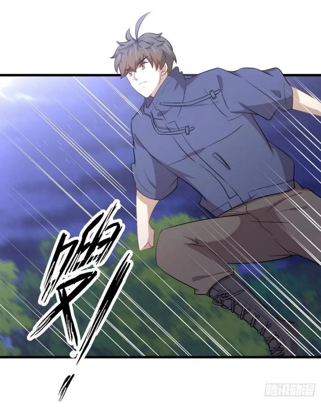 Immortal Swordsman in the Reverse World ตอนที่ 206 — หน้า 9 จาก 35