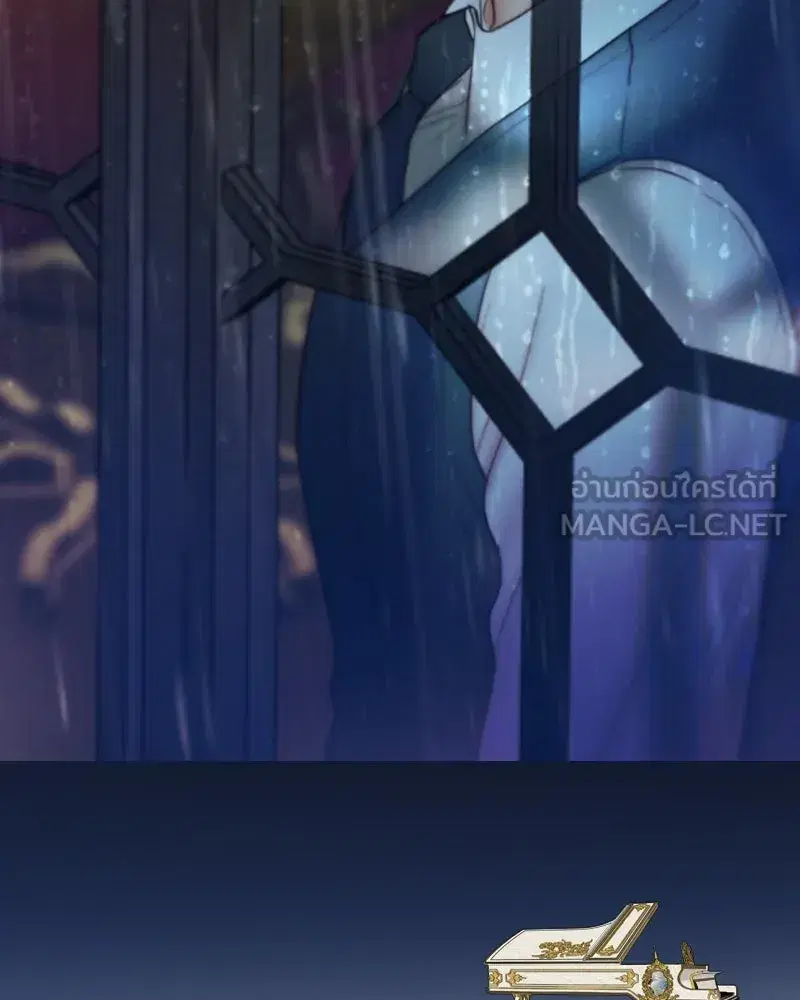 Serena ตอนที่ 125 — หน้า 138 จาก 140
