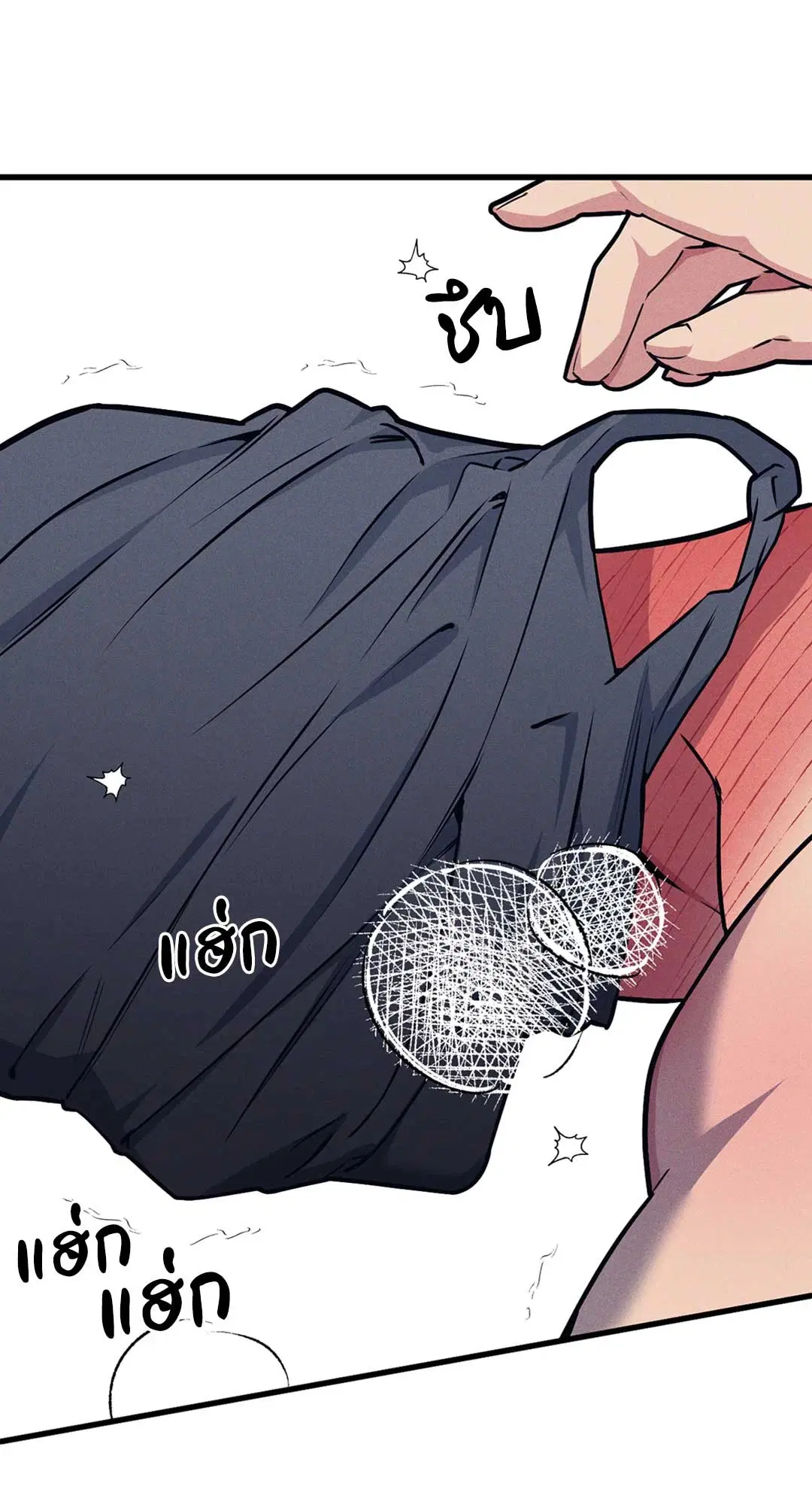 Full Volume ตอนที่ 76.35 — หน้า 45 จาก 60
