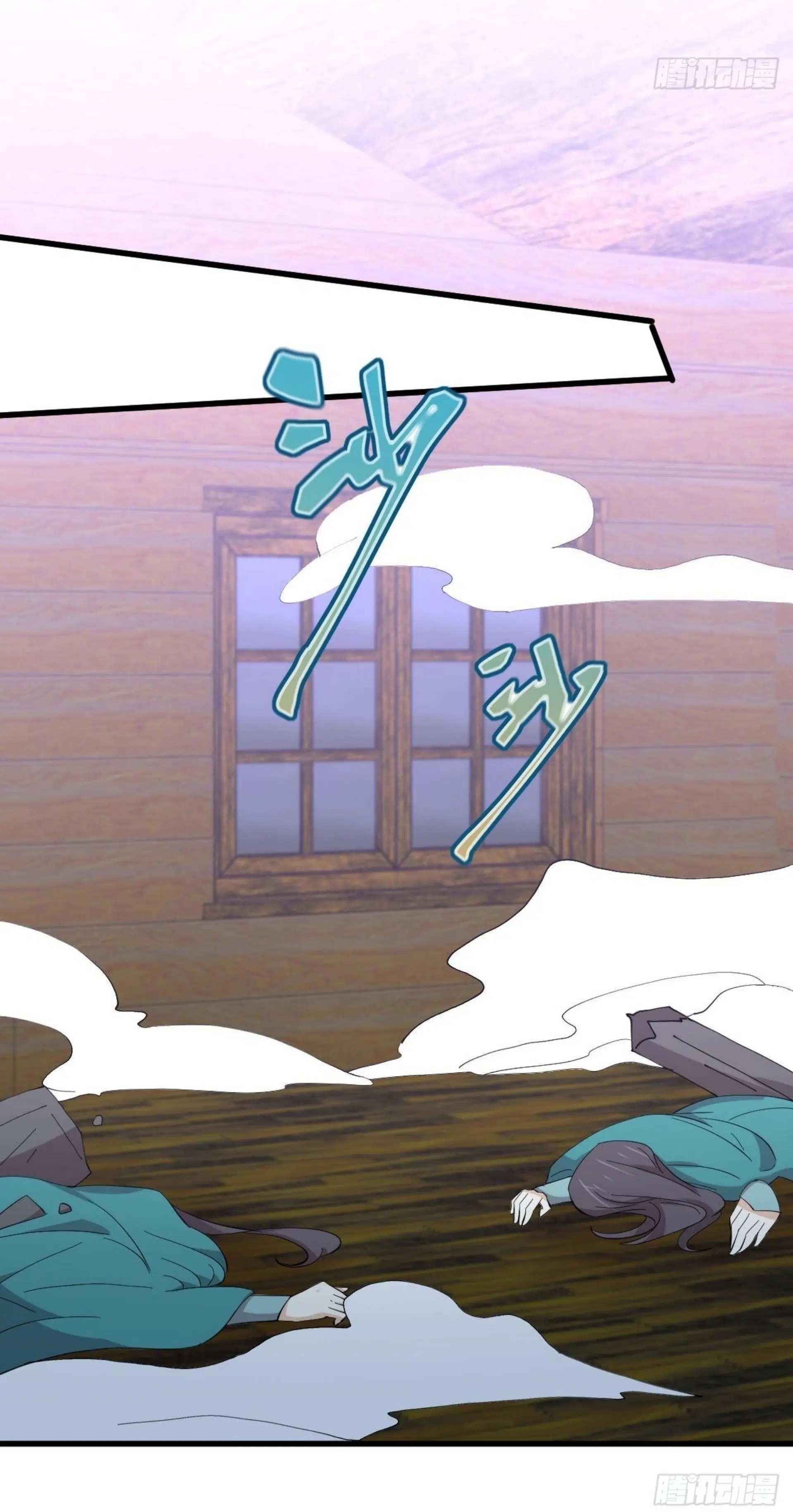 Immortal Swordsman in the Reverse World ตอนที่ 336 — หน้า 17 จาก 43