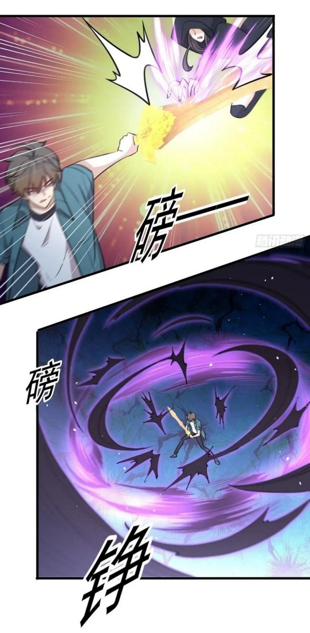 Immortal Swordsman in the Reverse World ตอนที่ 266 — หน้า 18 จาก 43