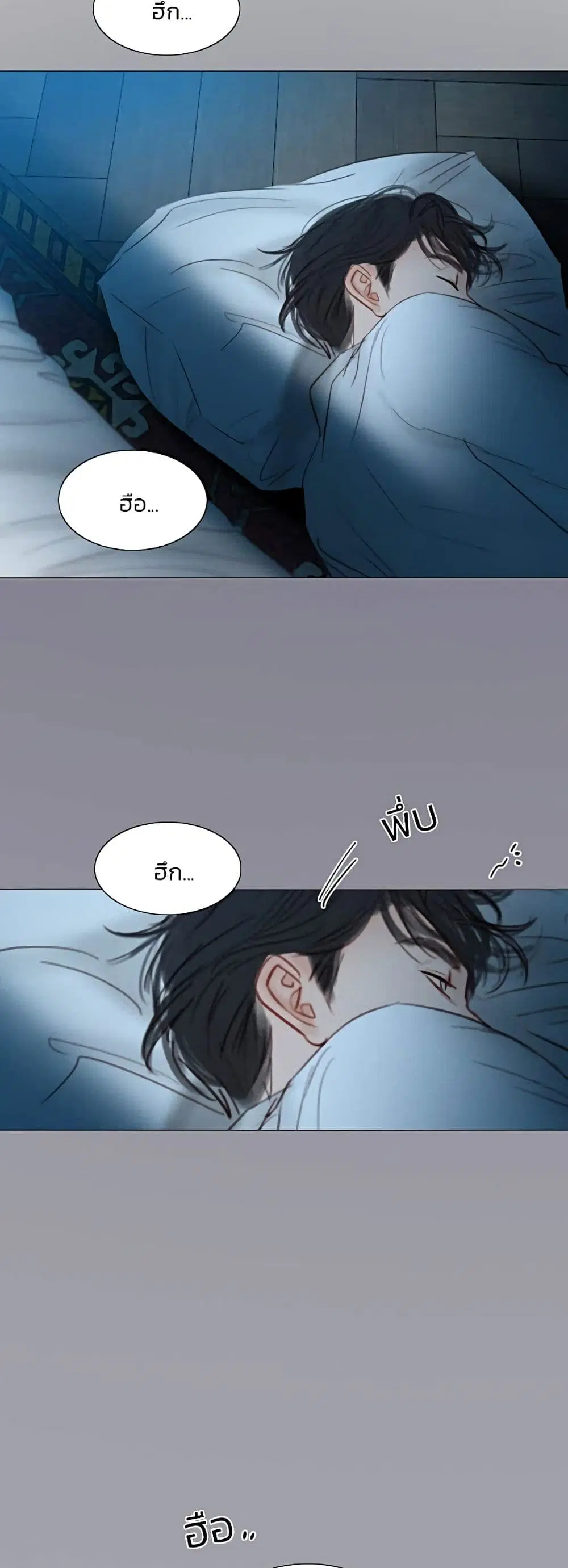 Serena ตอนที่ 50 — หน้า 39 จาก 62