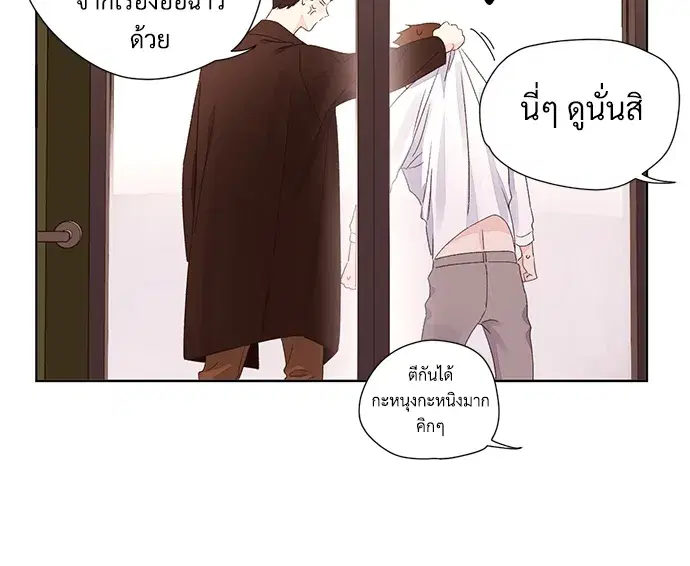 4 Week Lovers ตอนที่ 59 — หน้า 44 จาก 51