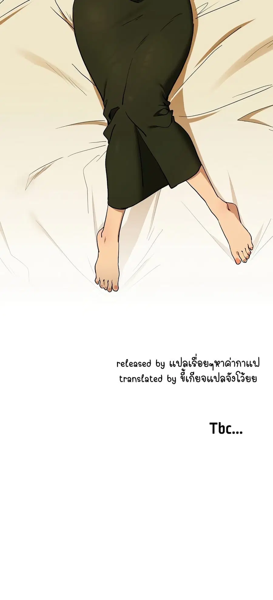 After Work Love Affairs ตอนที่ 58 — หน้า 51 จาก 53