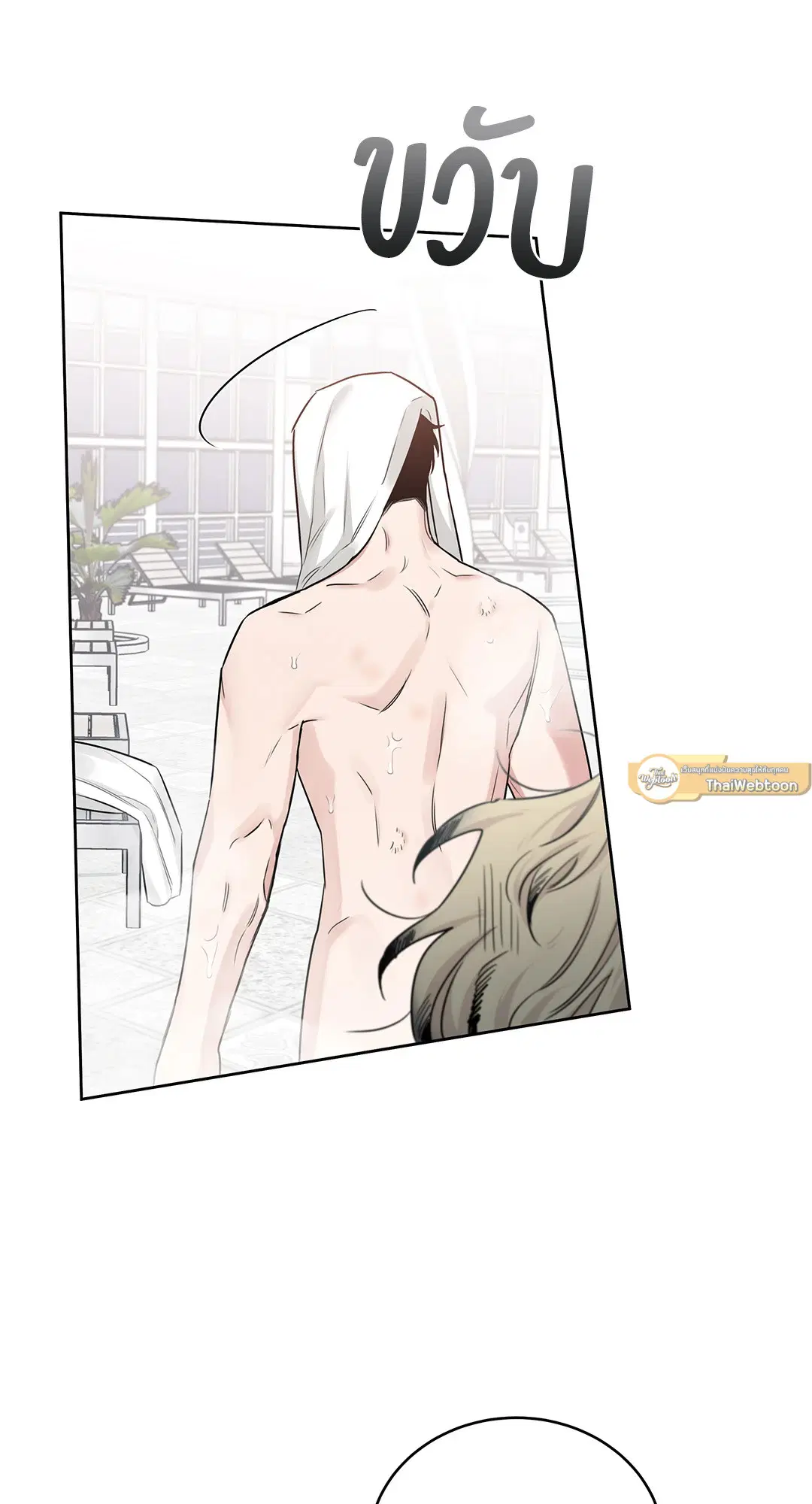 Roses and Champagne ตอนที่ 52.15 — หน้า 15 จาก 88