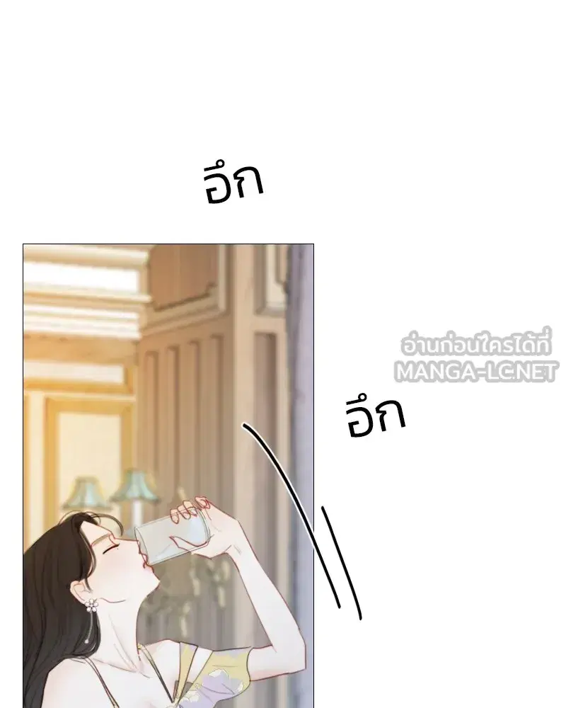 Serena ตอนที่ 67 — หน้า 111 จาก 150