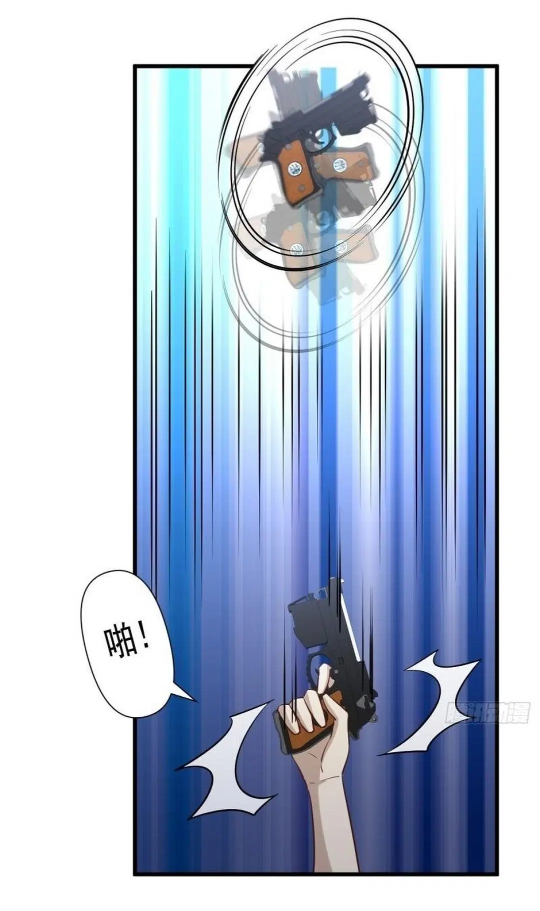 Immortal Swordsman in the Reverse World ตอนที่ 240 — หน้า 38 จาก 48