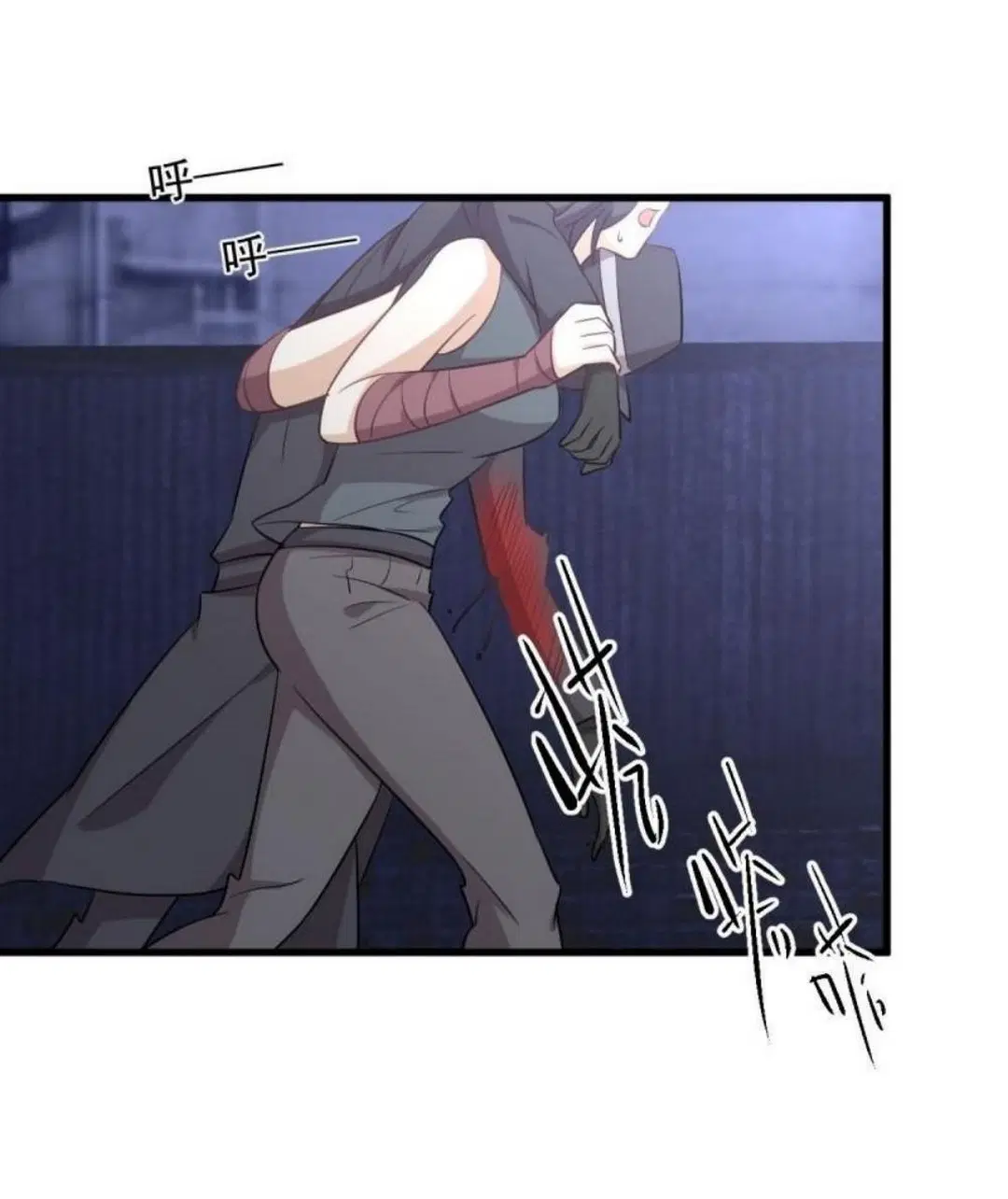 Immortal Swordsman in the Reverse World ตอนที่ 283 — หน้า 16 จาก 42