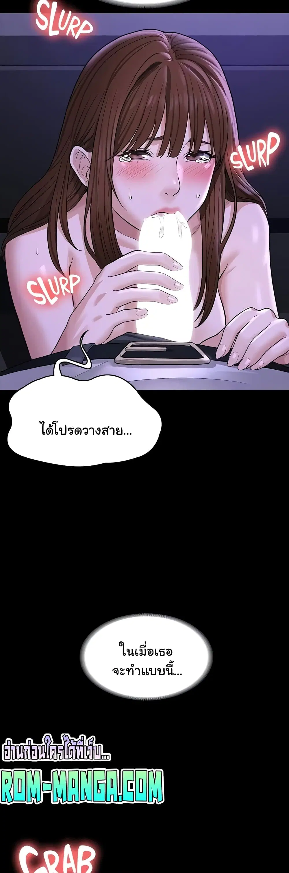 Workplace Manager Privileges ตอนที่ 33 — หน้า 16 จาก 62