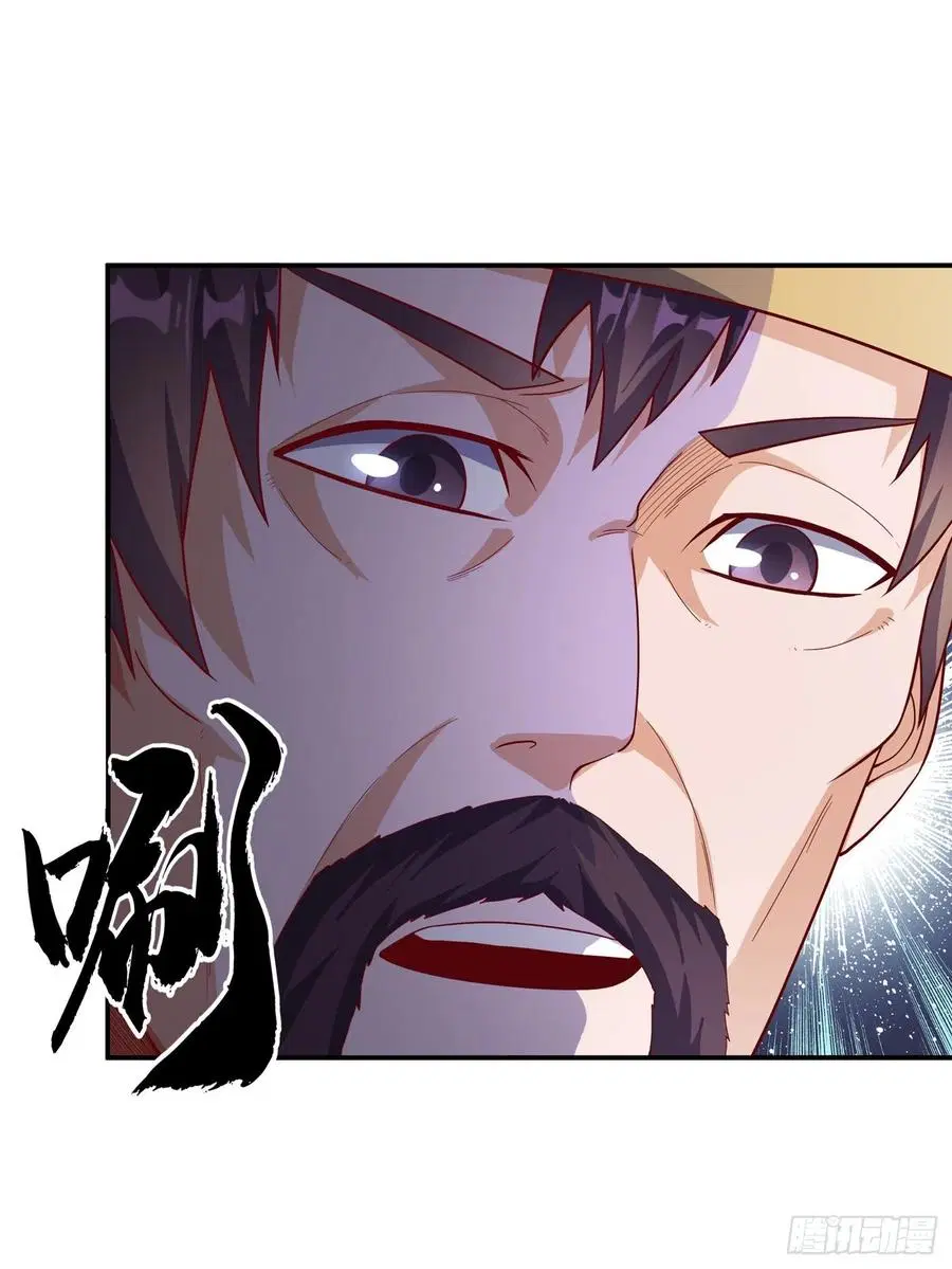 Wu Ni ตอนที่ 117 — หน้า 16 จาก 38