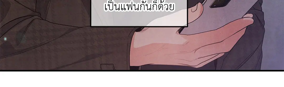 Roses and Champagne ตอนที่ 7 — หน้า 10 จาก 61