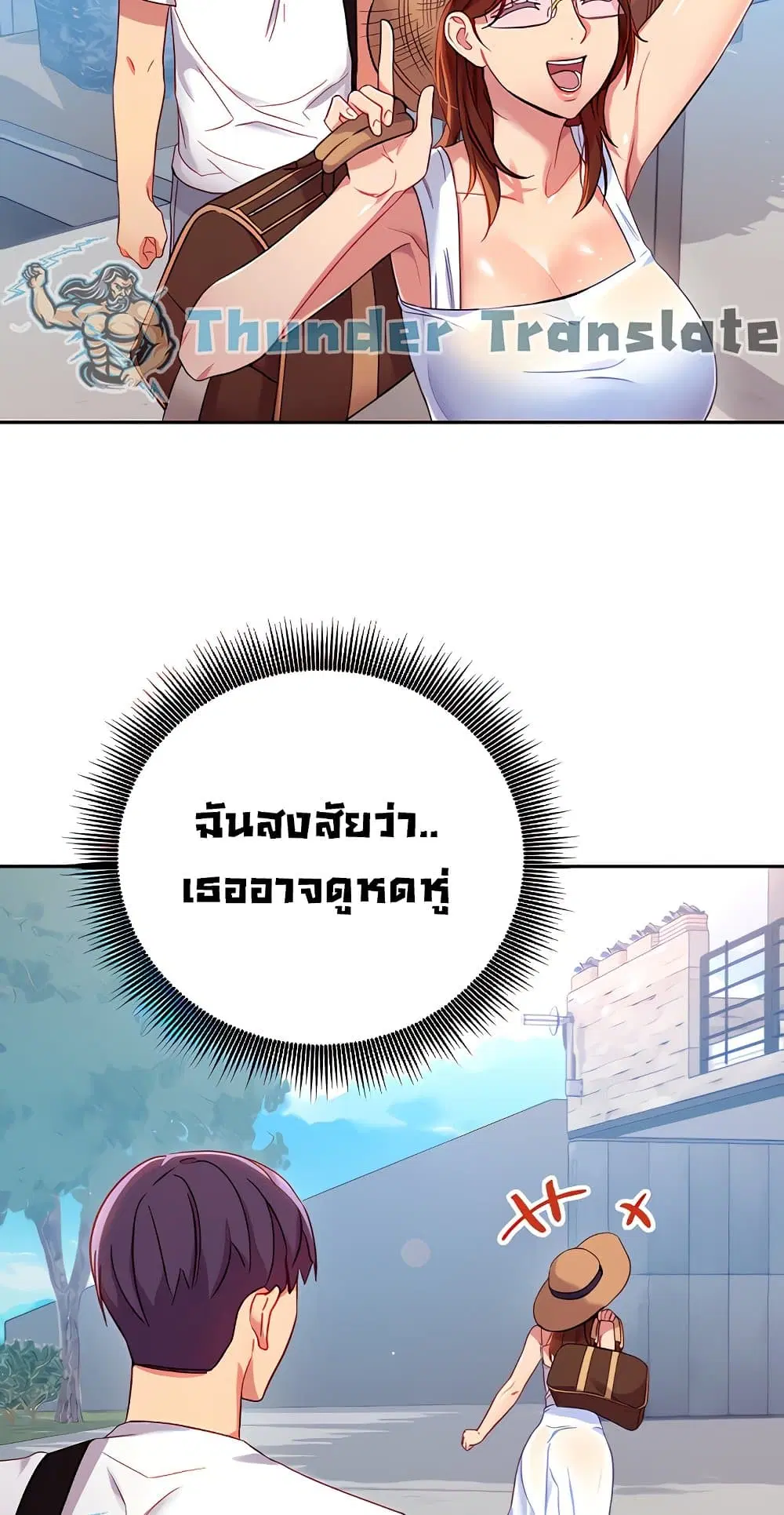 Stepmother Friends ตอนที่ 86 — หน้า 31 จาก 63