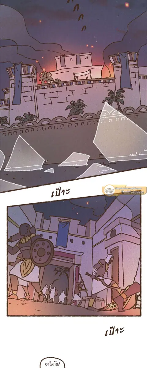 ENNEAD ตอนที่ 51 — หน้า 19 จาก 30
