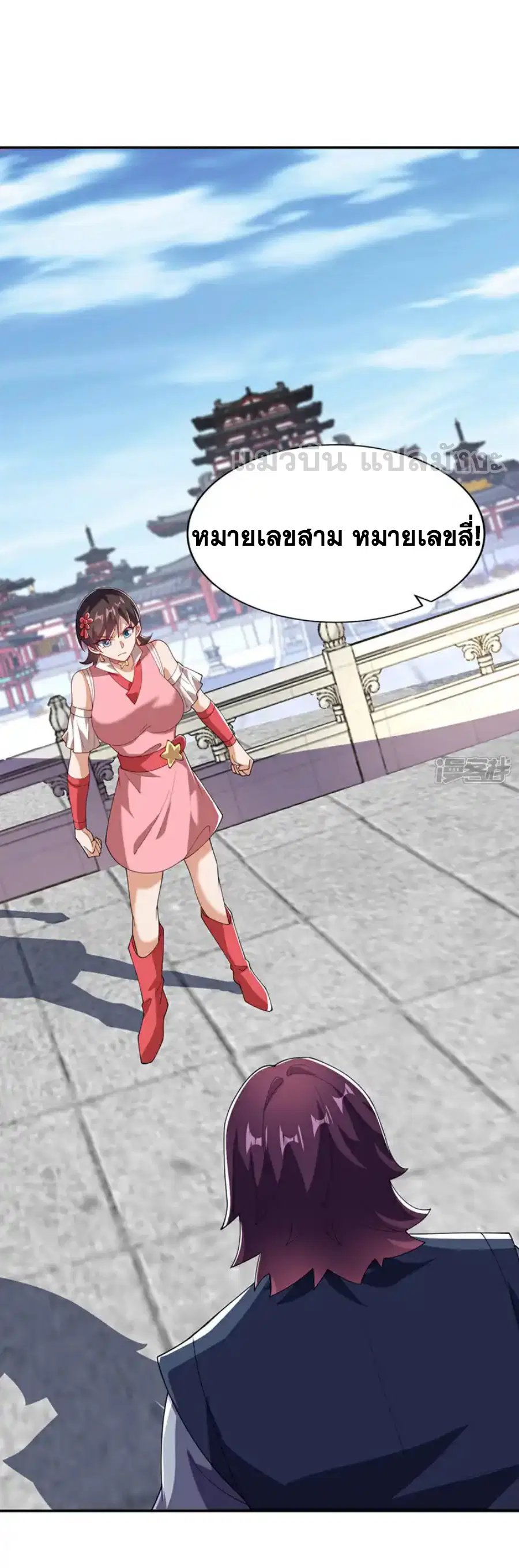 Wu Ni ตอนที่ 522 — หน้า 2 จาก 35
