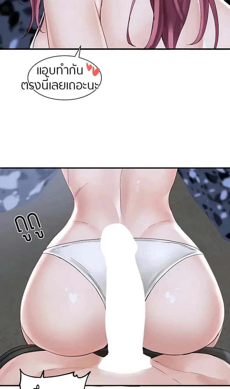 Theater Society (Circles) ตอนที่ 75 — หน้า 30 จาก 35