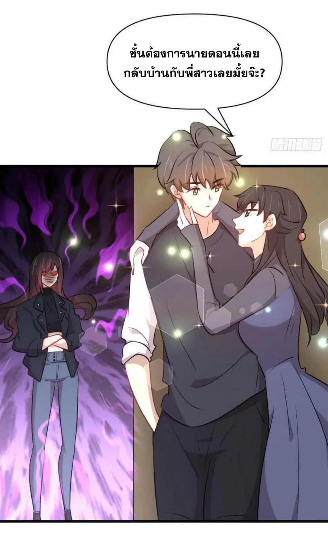 Immortal Swordsman in the Reverse World ตอนที่ 276 — หน้า 24 จาก 47