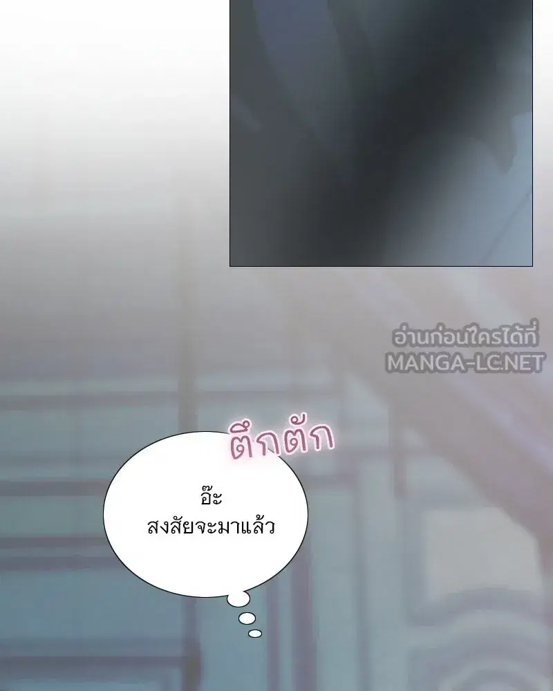 Serena ตอนที่ 127 — หน้า 114 จาก 128