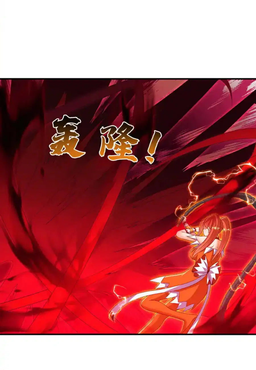 Wu Ni ตอนที่ 528 — หน้า 22 จาก 35
