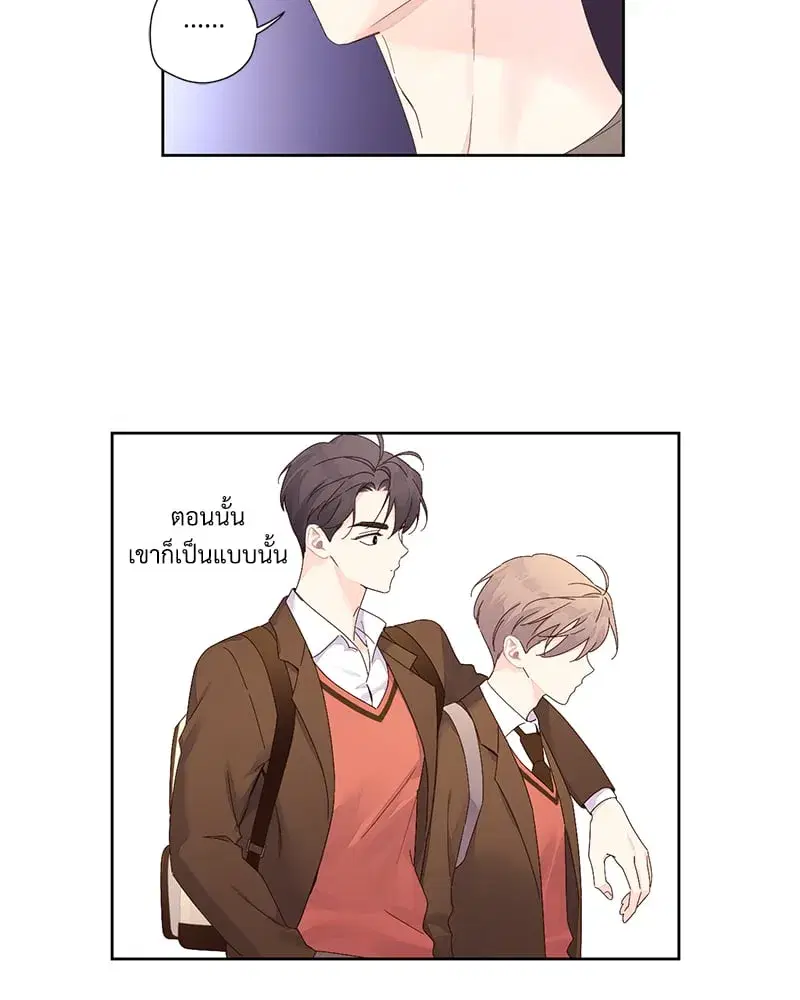 4 Week Lovers ตอนที่ 95 — หน้า 35 จาก 66