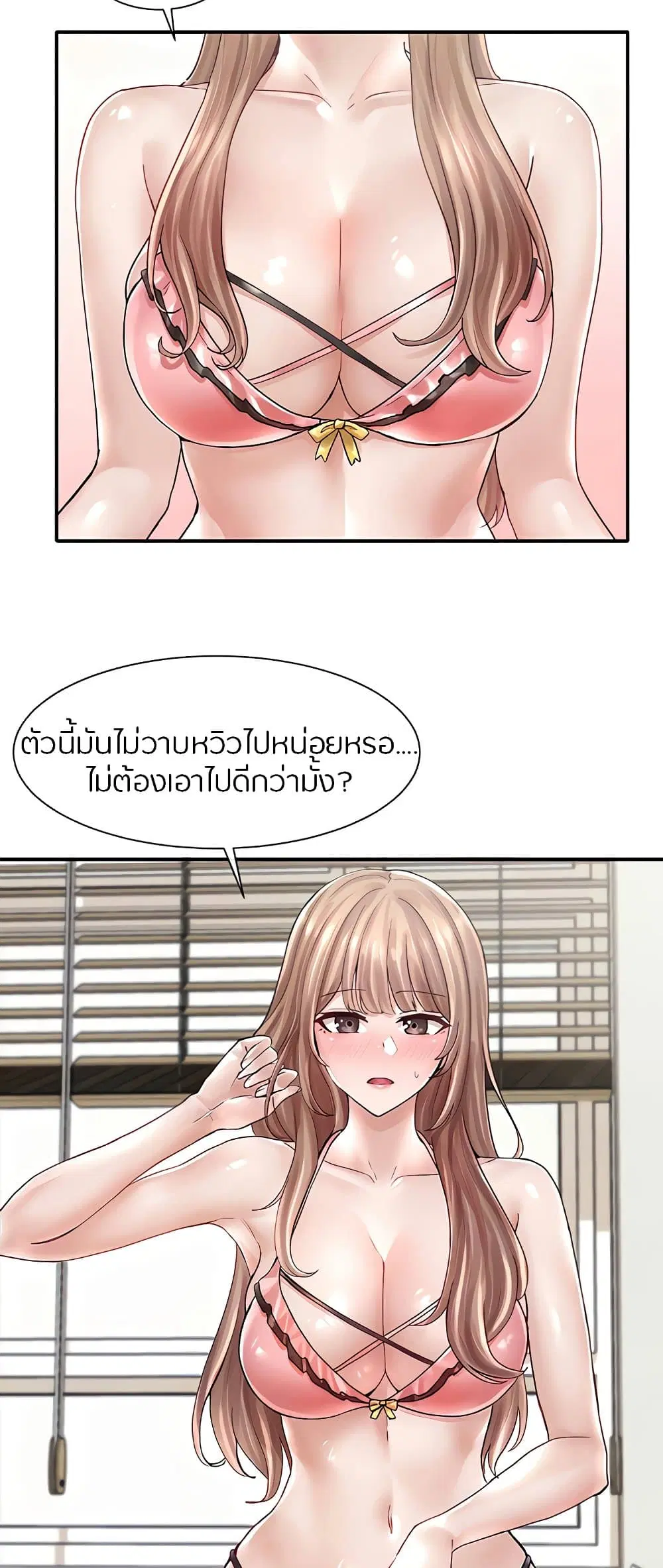Theater Society (Circles) ตอนที่ 72 — หน้า 16 จาก 62