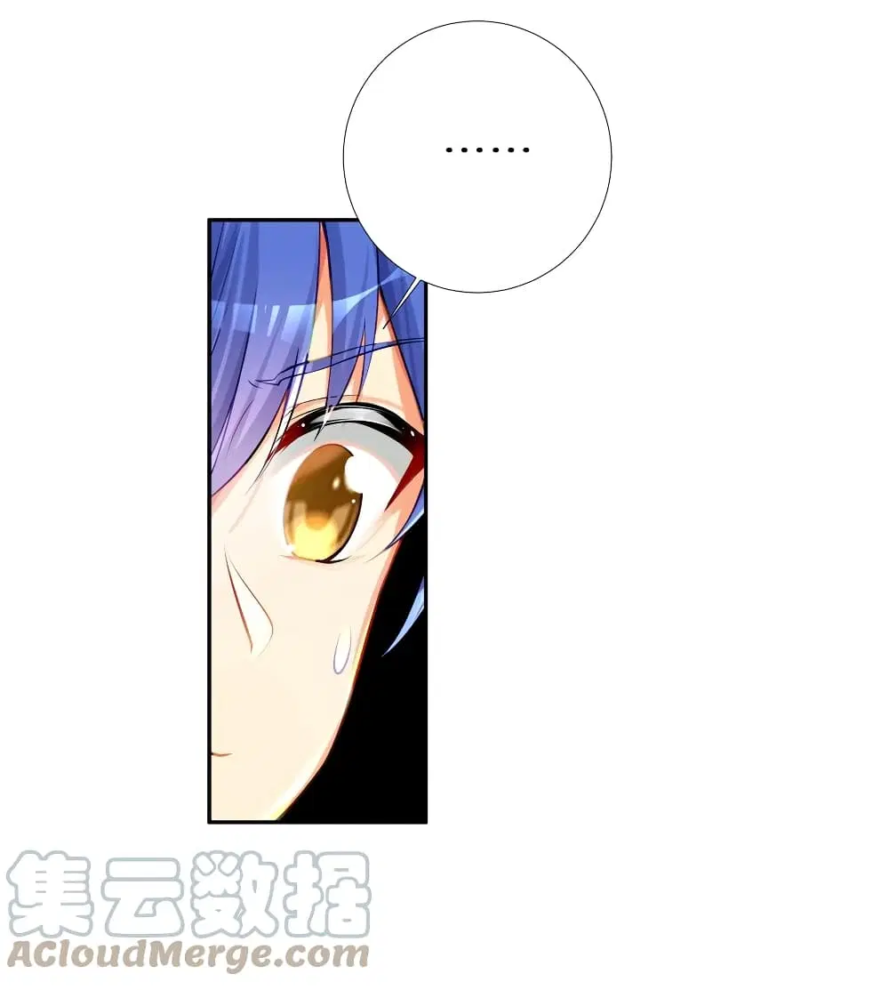 What Happended? Why I become to Girl? ตอนที่ 57 — หน้า 28 จาก 52