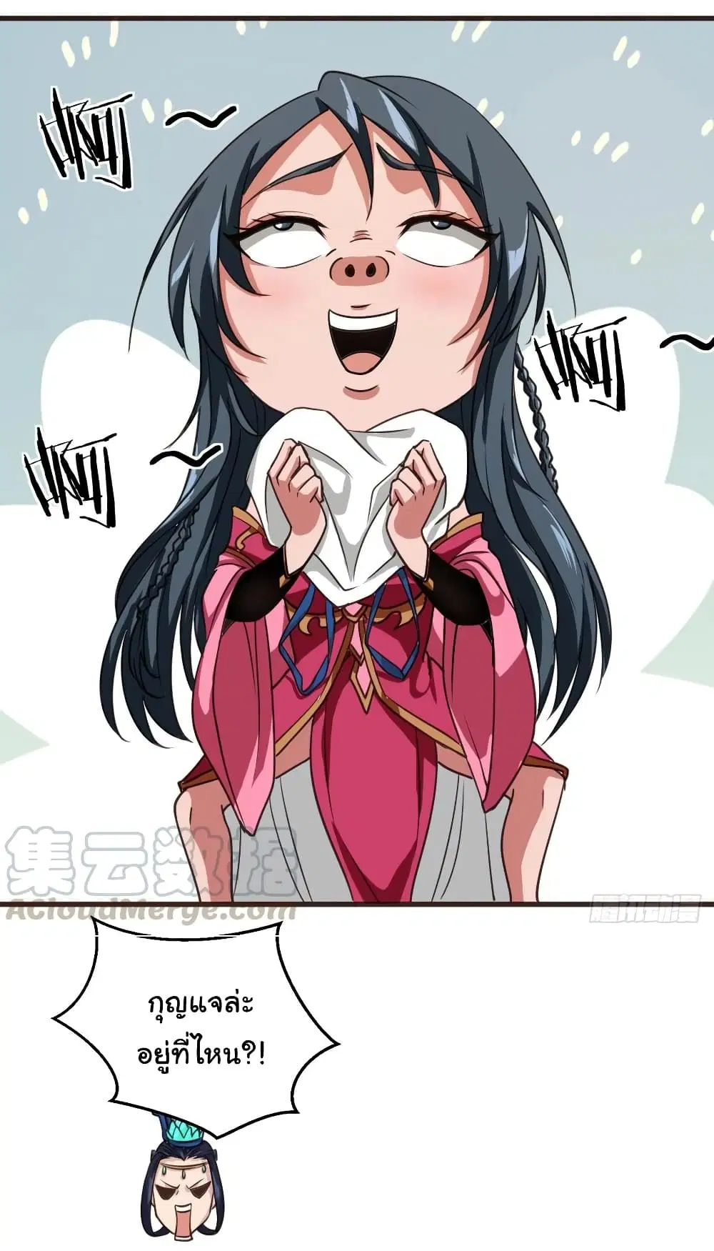 Super Harem Card ตอนที่ 101 — หน้า 12 จาก 28