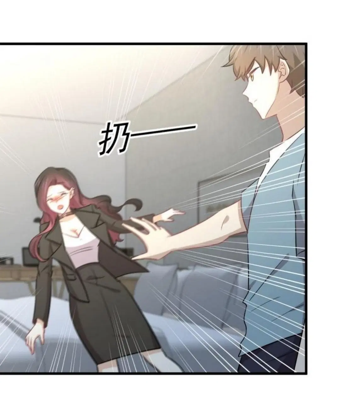 Immortal Swordsman in the Reverse World ตอนที่ 270 — หน้า 41 จาก 51