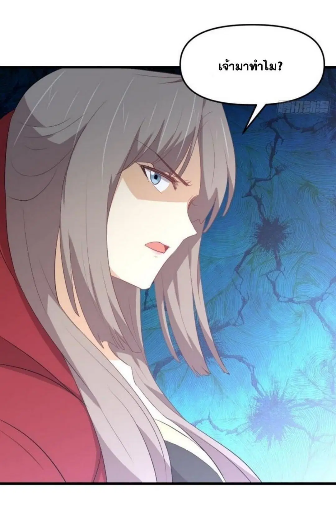 Immortal Swordsman in the Reverse World ตอนที่ 305 — หน้า 41 จาก 41