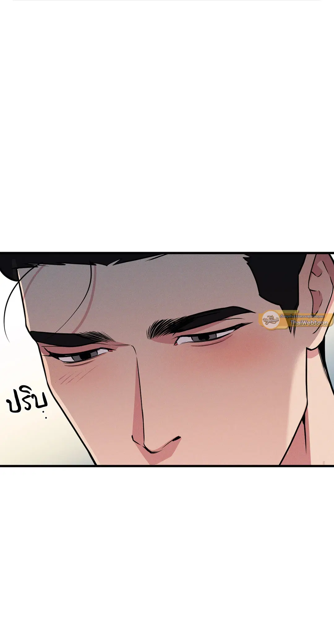 Full Volume ตอนที่ 76.52 — หน้า 51 จาก 62