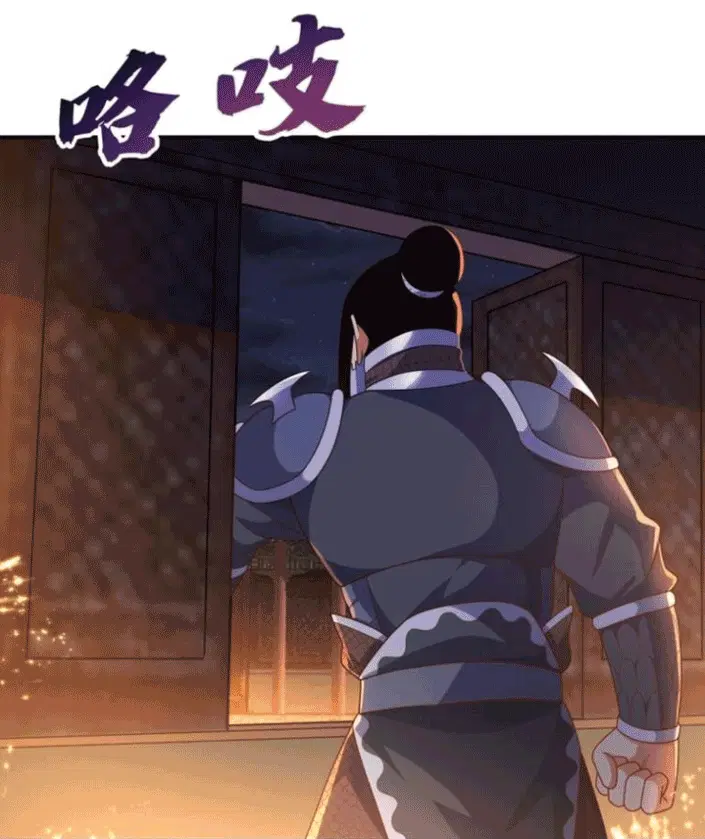 Wu Ni ตอนที่ 194 — หน้า 27 จาก 33