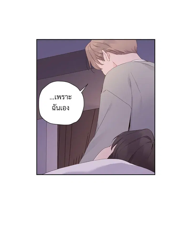 4 Week Lovers ตอนที่ 102 — หน้า 34 จาก 59