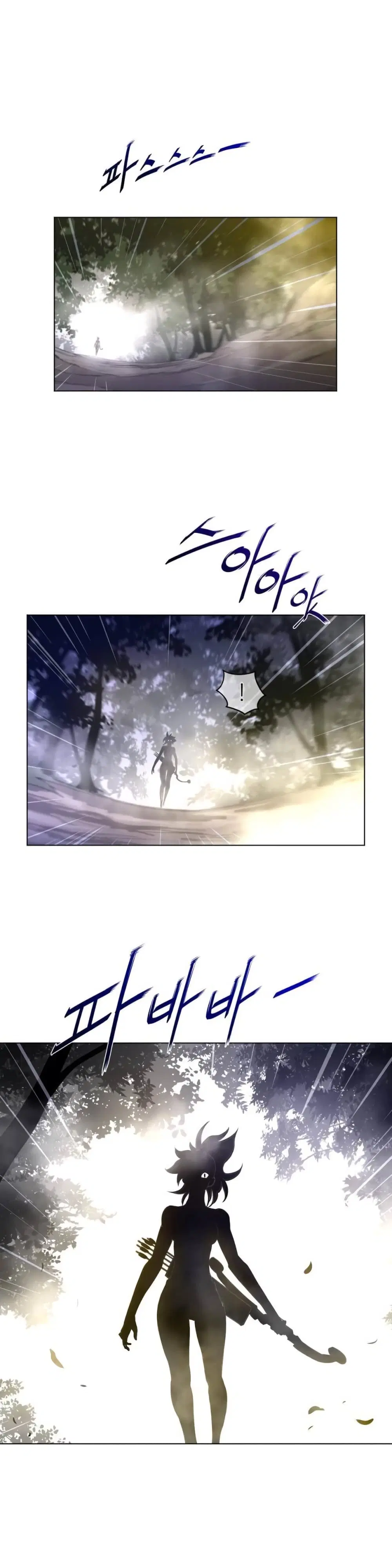 Perfect Half ตอนที่ 35 — หน้า 20 จาก 28