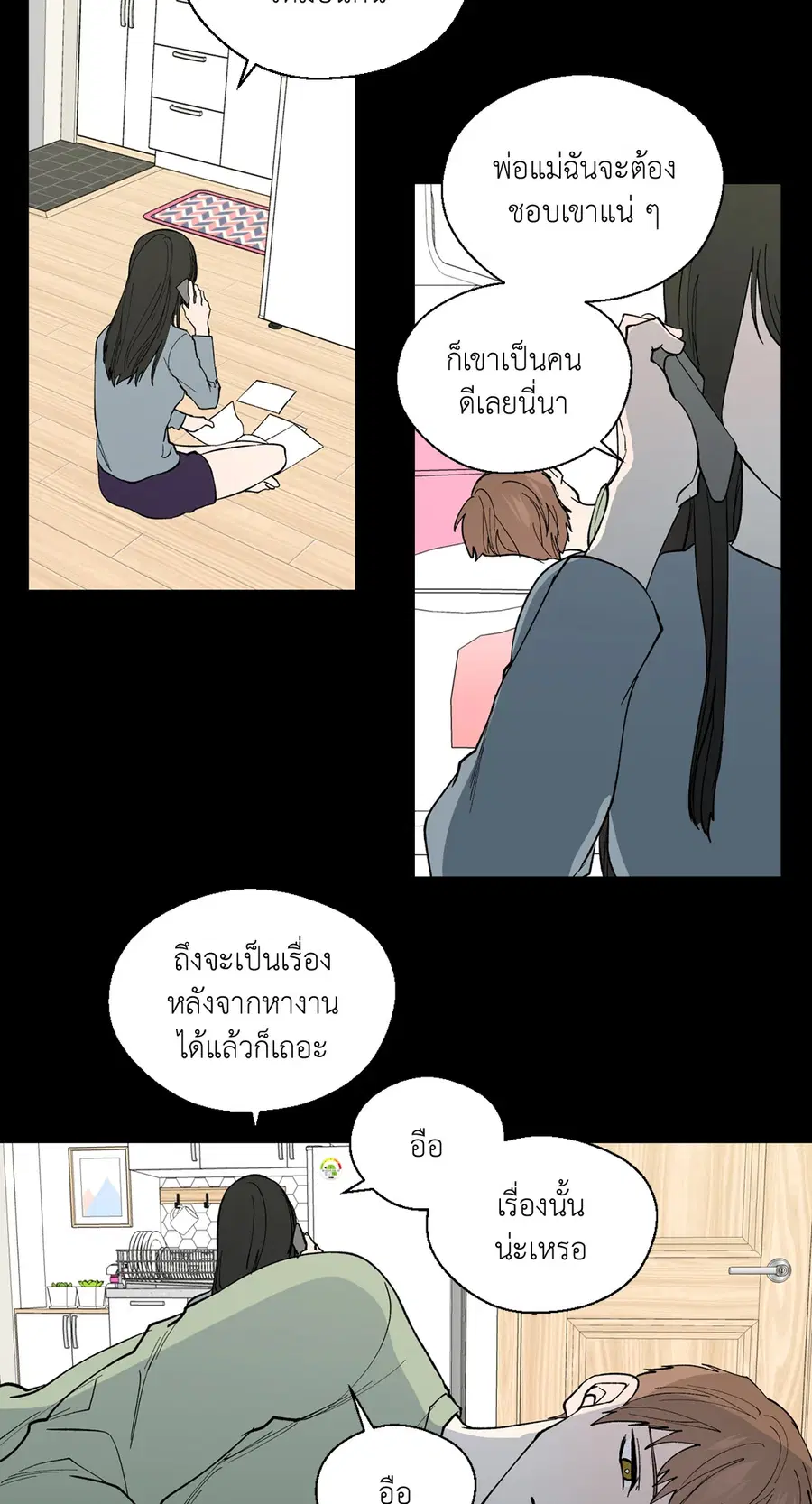 A Man of Virtue ตอนที่ 100 — หน้า 20 จาก 63